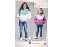 �-290, 1500�.jpg