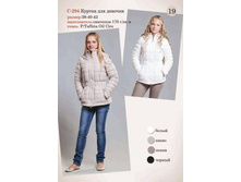 �-294, 2100�.jpg