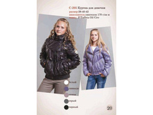 �-295, 2100�.jpg