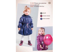 �-310, 1100�.jpg