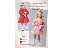 �-312, 1300�.jpg