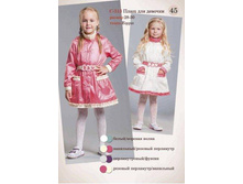 �-313, 1100�.jpg