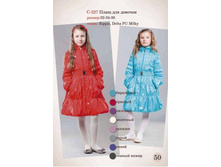 �-327, 1650�.jpg