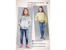 �-332, 1350�.jpg