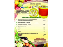 ������� ��-����������� ������