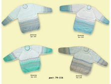74-98 � - 370 ���, 104-116� - 385 ���.