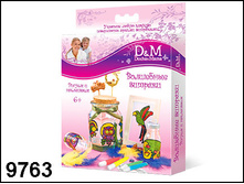 9763 ��������� �������  ����� - 165,00.jpg