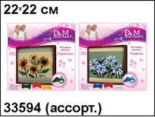 33594 ���.��������� ����� �����.,� ���. - 209,12.jpg