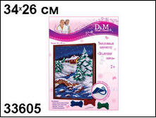 33605 ���.��������� ������ ���� ����� - 266,34.jpg