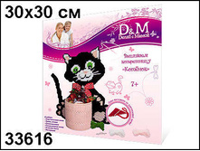 33616 ���.��������� ������� ����������, ����� - 169,82.jpg