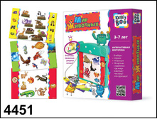 4451 ���. �������� - 216,39.jpg