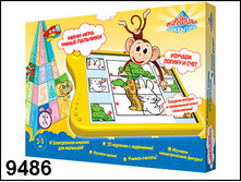 9486 ���.����-���� ���� 1  -246,63.jpg