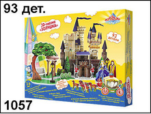 1057 ���� 3D  �������  93�� - 264,77.jpg