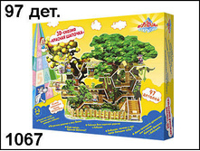 1067 ���� 3D  ������� �������  97�� - 264,77.jpg