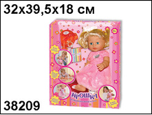 38209 �����  ������  �����., � ������������ 35 �� -1199,22.jpg