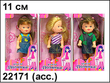 22171 �����  �������  ����������� - 81,14.jpg