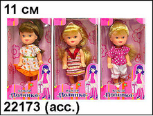 22173 �����  �������  ����������� - 81,14.jpg