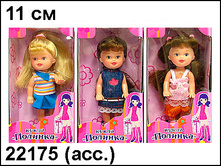 22175 �����  �������  ����������� - 81,14.jpg