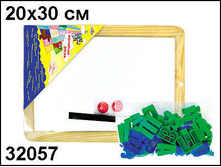 32057 ������.����� ���.20�30 �� + ��� + ��� ���. ����� - 186,87.jpg