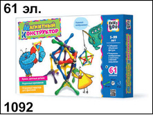 1092 ��������� ������-� � �������, 61 ��. - 455,41.jpg