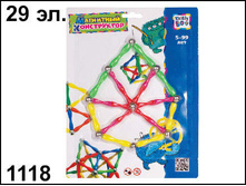 1118 ��������� ������-�  ������ 7 - 159,39.jpg