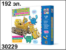 30229 ��������� ������-� � �������, 192 ��-���, 3 ���� - 1024,67.jpg