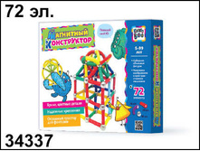 34337 ��������� ������-� � �������, 72 ��., 3 ��� -349,15.jpg