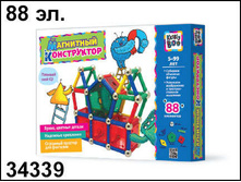 34339 ��������� ������-� � �������, 88 ��., 6 ����� - 455,41.jpg