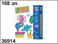 36914 ��������� ������-� � �������, 168 ��-���, 2 ����, ����. � ������� - 948,77.jpg