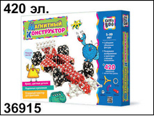 36915 ��������� ������-� � �������, 420 ��-���, 5 ����� - 2239,09.jpg