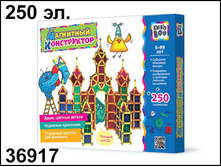 36917 ��������� ������-� � �������, 250 ��-���, 5 ����� - 1100,57.jpg