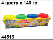 44519 ����� ��� ����� 4 ����� 140�� - 173,15.jpg