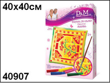 40907 ����.����  ����� ����� - 308,23.jpg