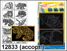 12833 ����� ������� ��� ����� 2�� � �� - 63,72.jpg