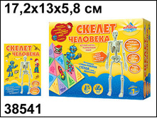 38541 �����  ������ �������� - 268,16.jpg