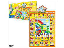 6257 ���.��������� ���������������� - 556,00.jpg