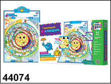 44074 ���. ��������� ��������� ����. -556,00.jpg