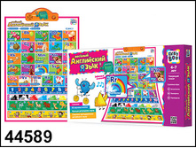 44589 ���. ��������� ���������� ���� ����. - 556,00.jpg