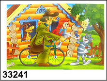 33241 ���.  �������������   MAXI  35��. - 193,53.jpg