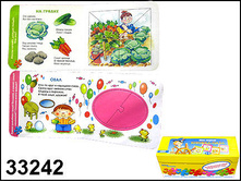 33242 ���� ������-���� (� ������ 16 �����) - 69,37.jpg