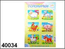 40034 ����-����  - 28,08.jpg