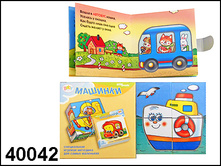 40042 ����������� ��������  ������+������ - 49,40.jpg