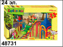 48731 ����  ����������   MAXI  24 ��. - 114,54.jpg