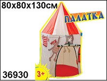 36930 ������� ������ �������� - 1302,71.jpg