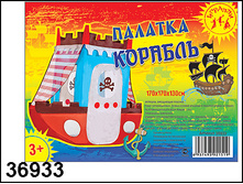 36933 �������  ������� - 1601,53.jpg