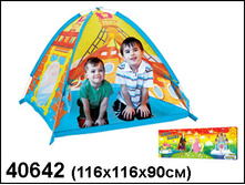 40642 �������  ��������� ������ - 825,07.jpg