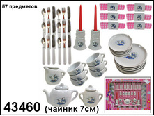 43460 ���.���.������  ����������� ��������  57�����. - 1016,11.jpg