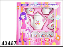 43467 ���.���.������ ������  13�����. - 85,30.jpg