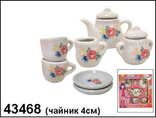 43468 -9���������-  71,40.jpg