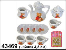 43469 ���.���.������  � ������ � �����  13�����. - 71,40.jpg